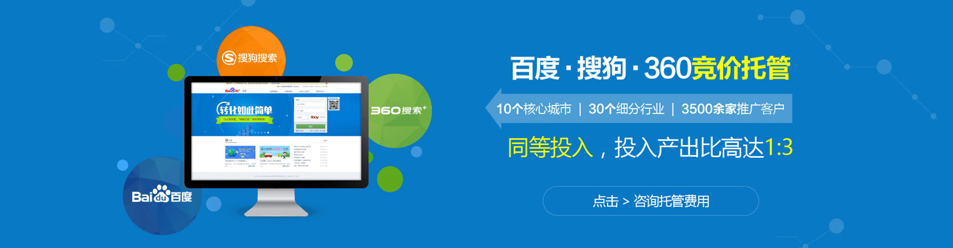 盐城快手信息流