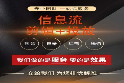 信息流推广开户策略优化：成功案例启示录