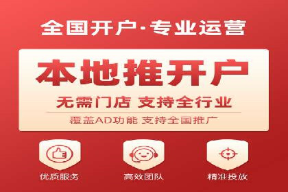精准投放，效果惊人：百度推广代理商经典案例